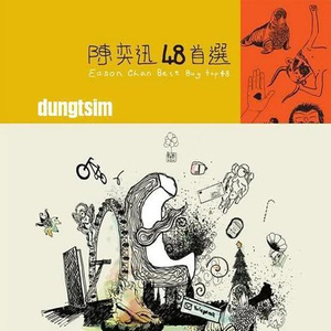 被❌到爽🔞流软国产
