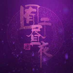 被❌到爽🔞流软国产
